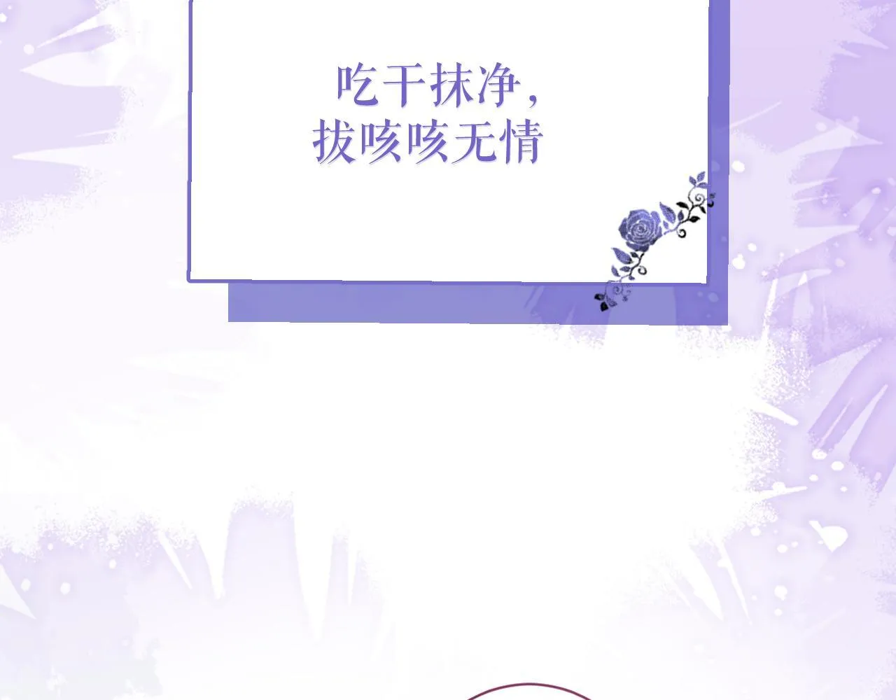 20-狗血新篇章157