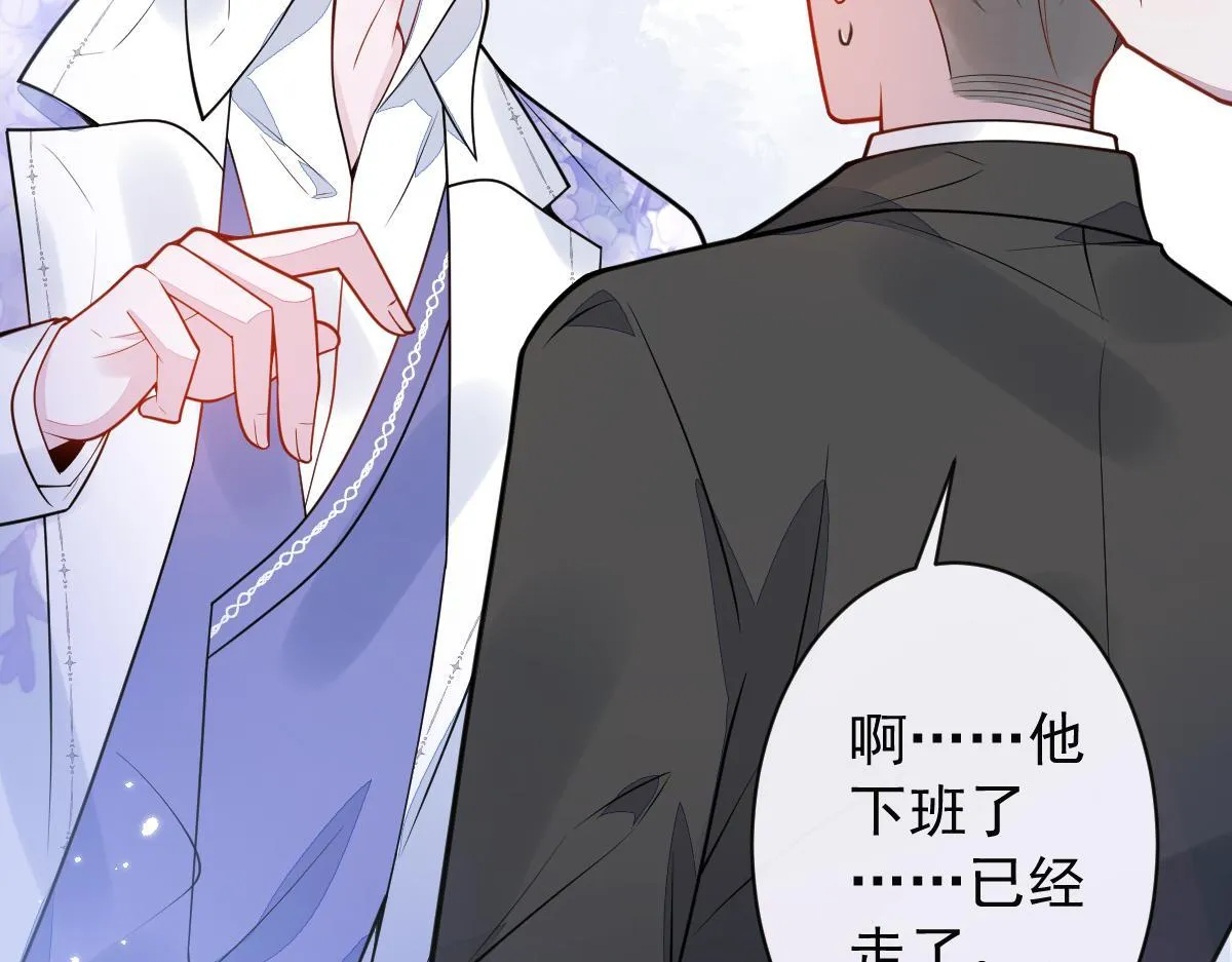 28-偷偷守护你们。57