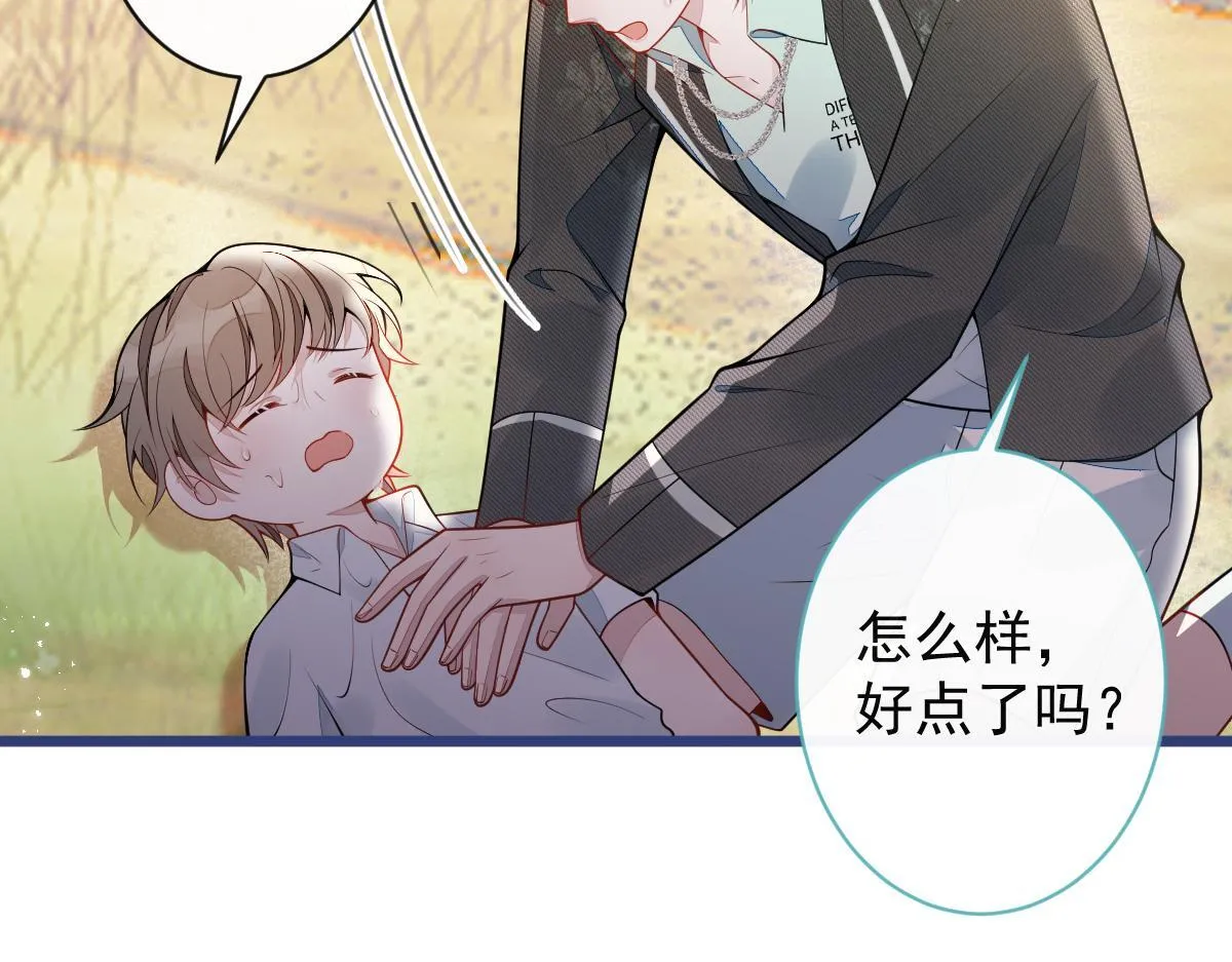 63-我给你名分。15