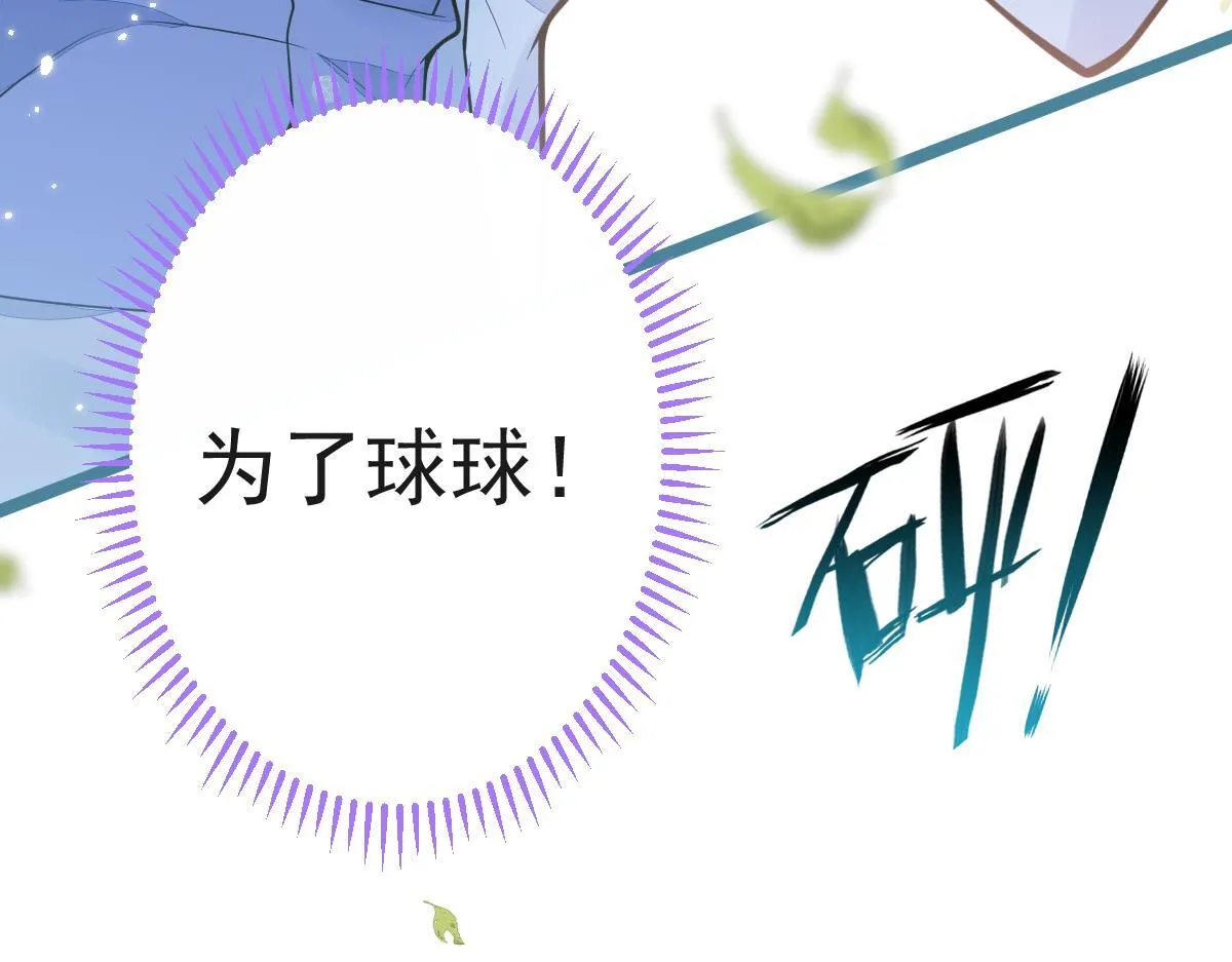 28-偷偷守护你们。33