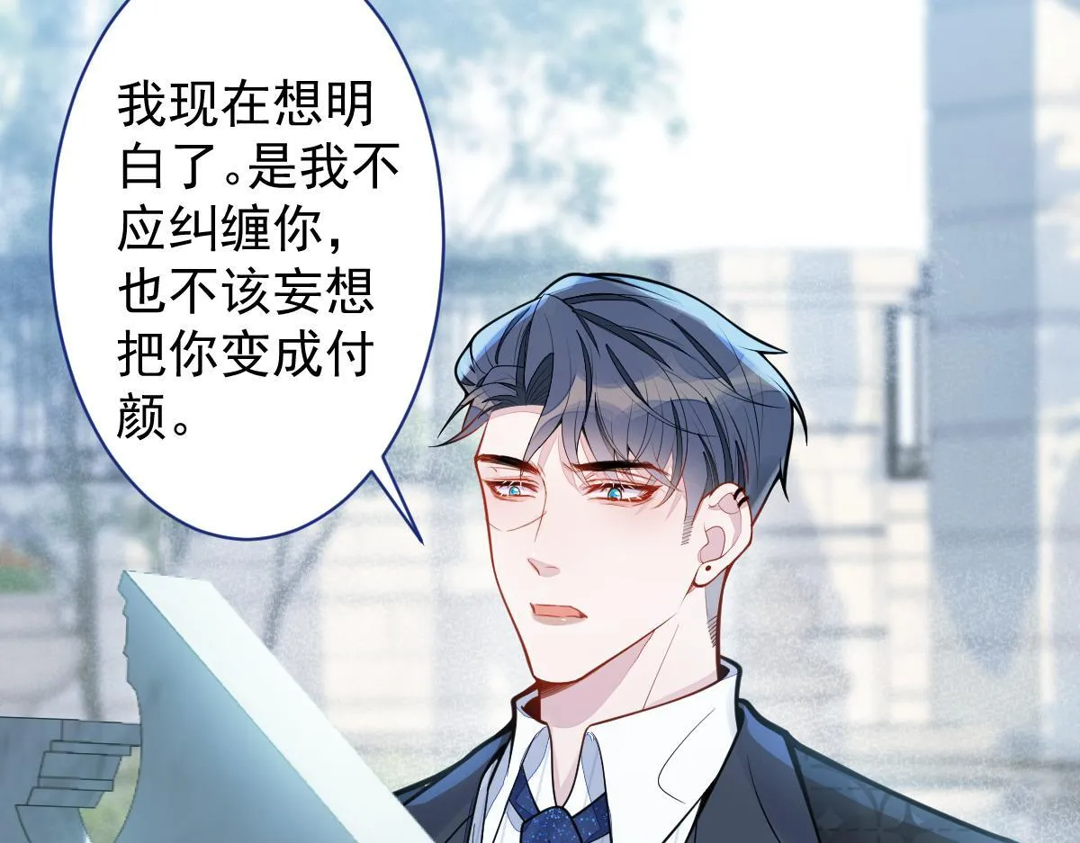 30-我们结束治疗吧。39