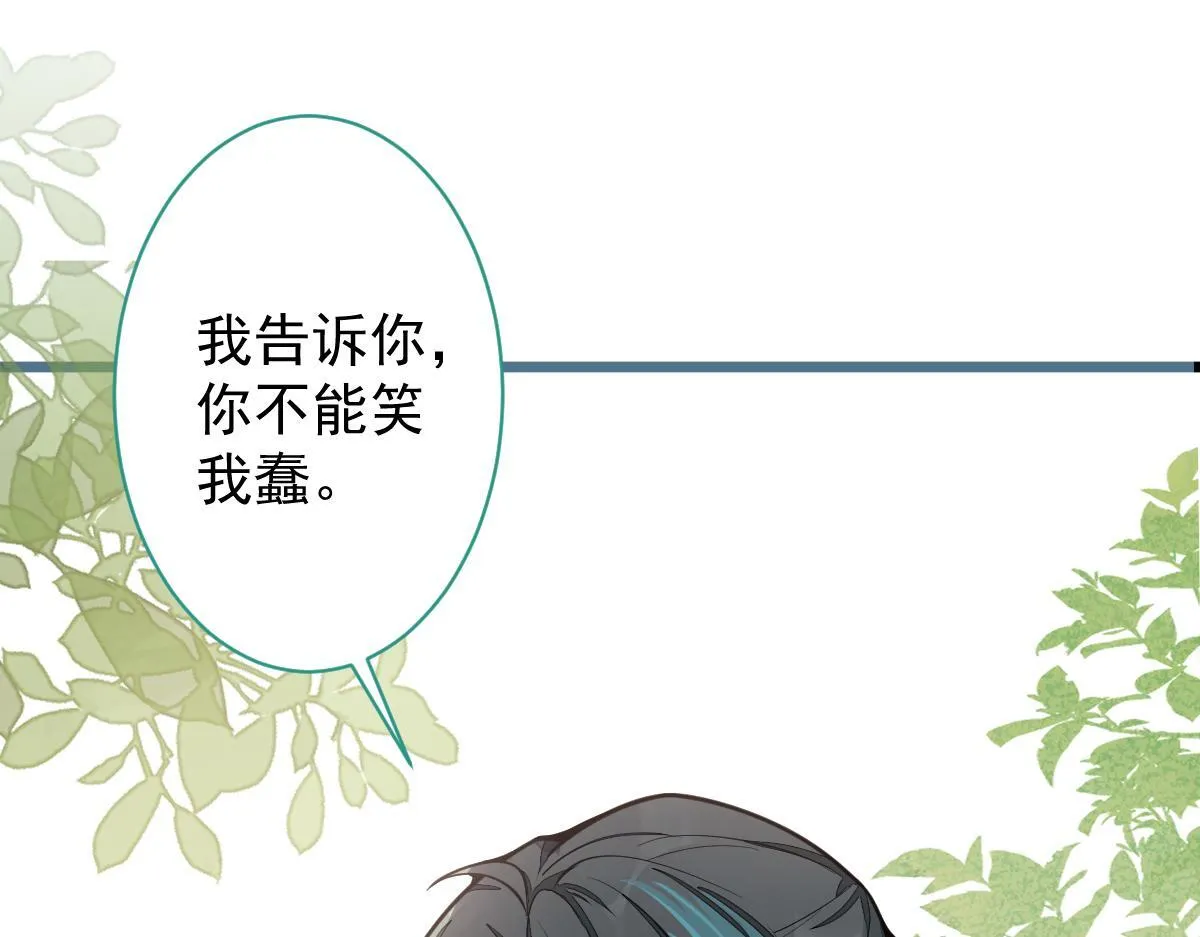 27-车祸前的记忆。21