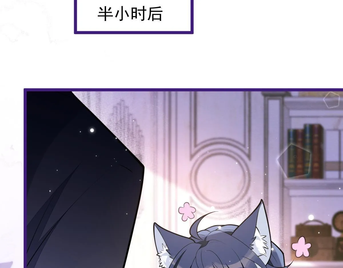 44-江忆白露出了兽型。51