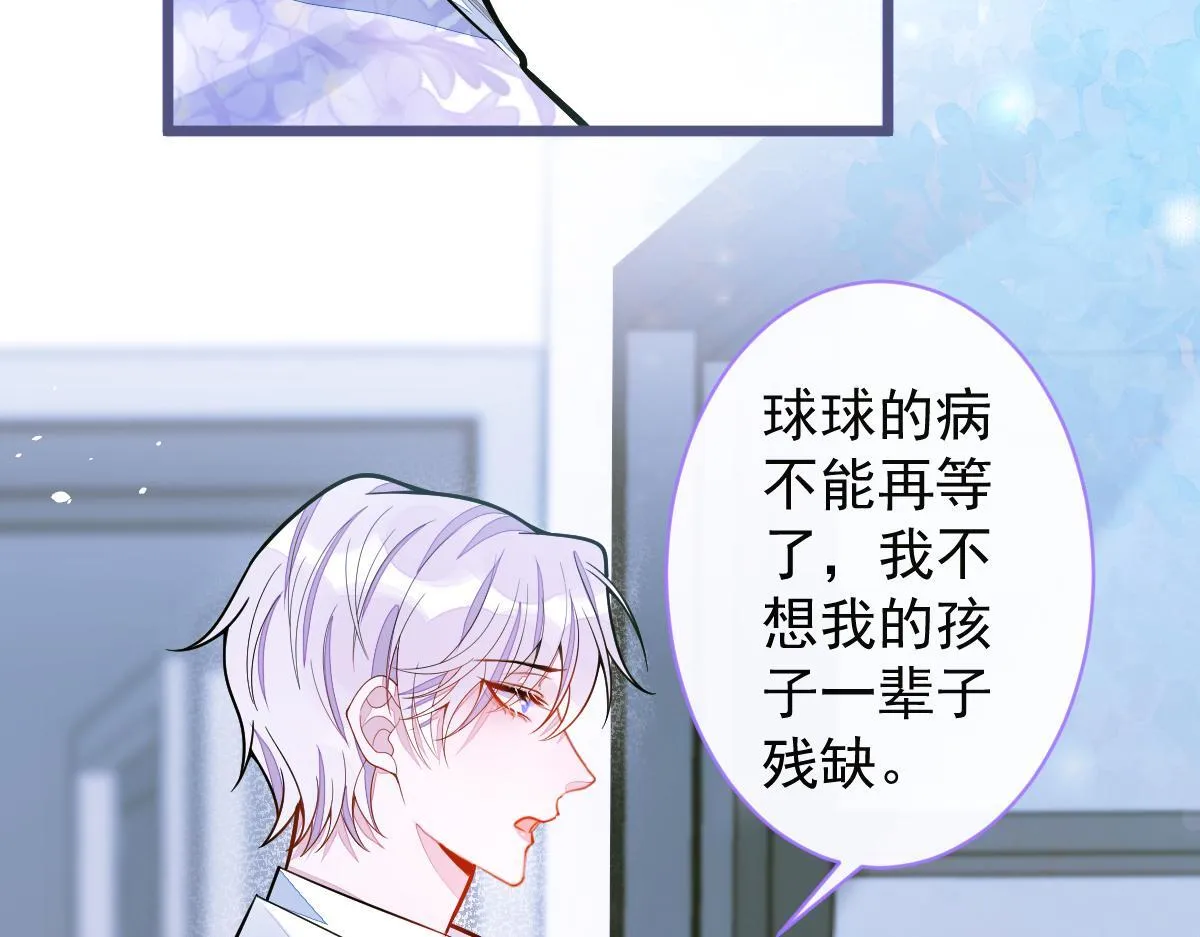 39-我好不容易才把你忘了……33