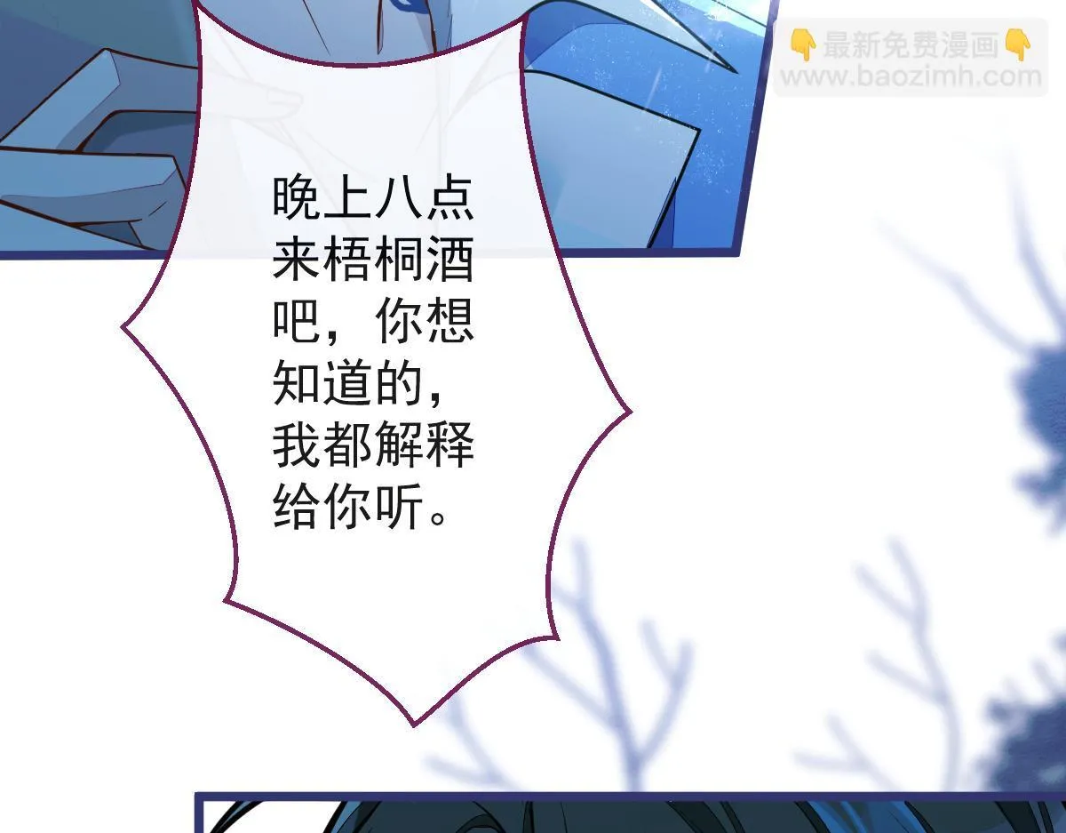 26-小白终于看到江忆白的脸！28
