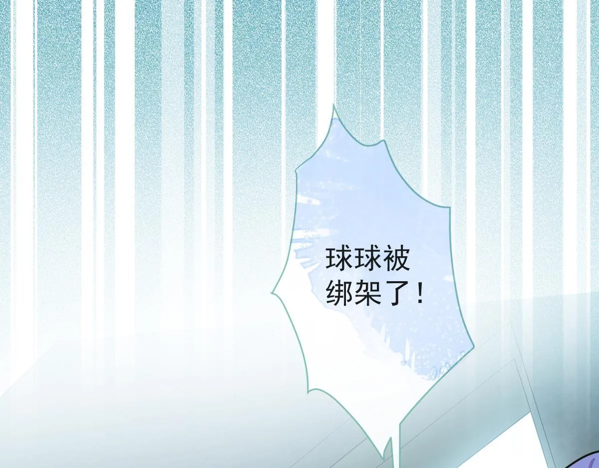 47-球球失踪47