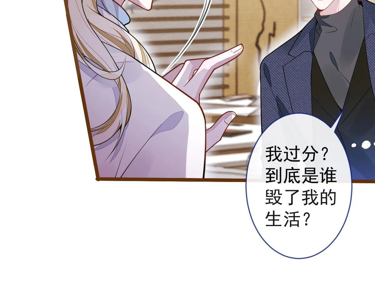 66-心死！46