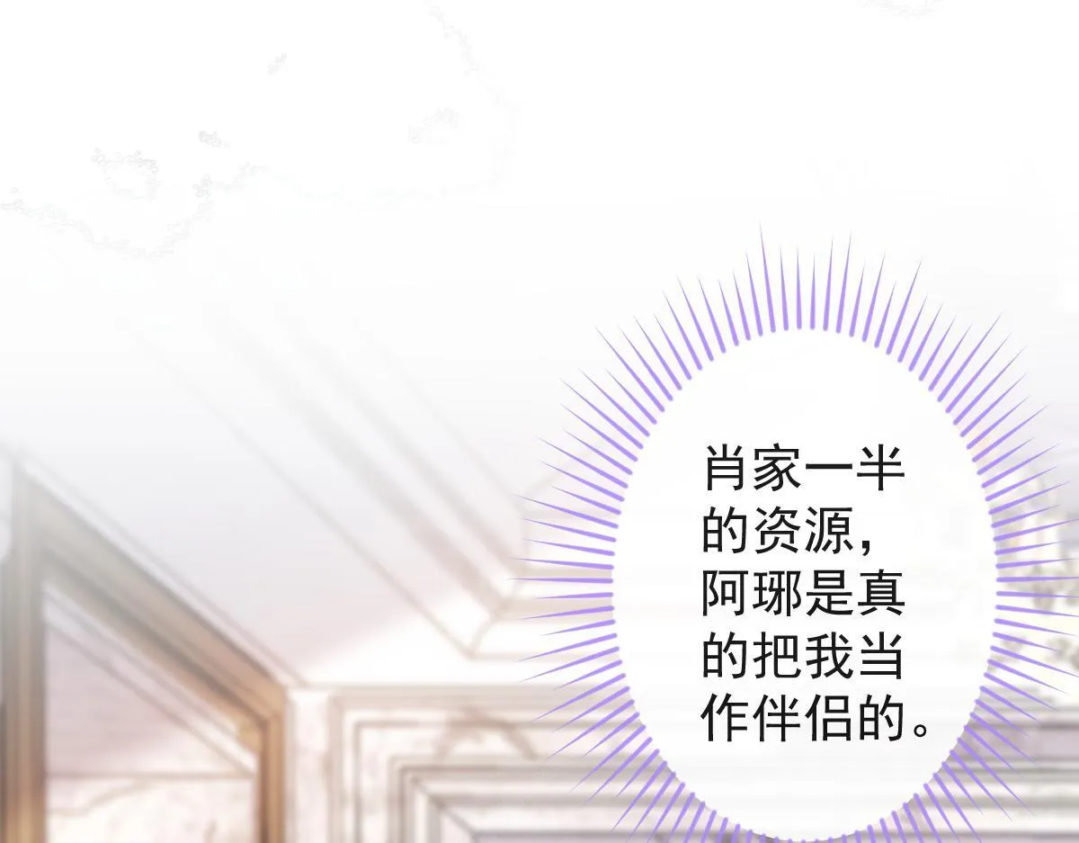 54-他不信我。93