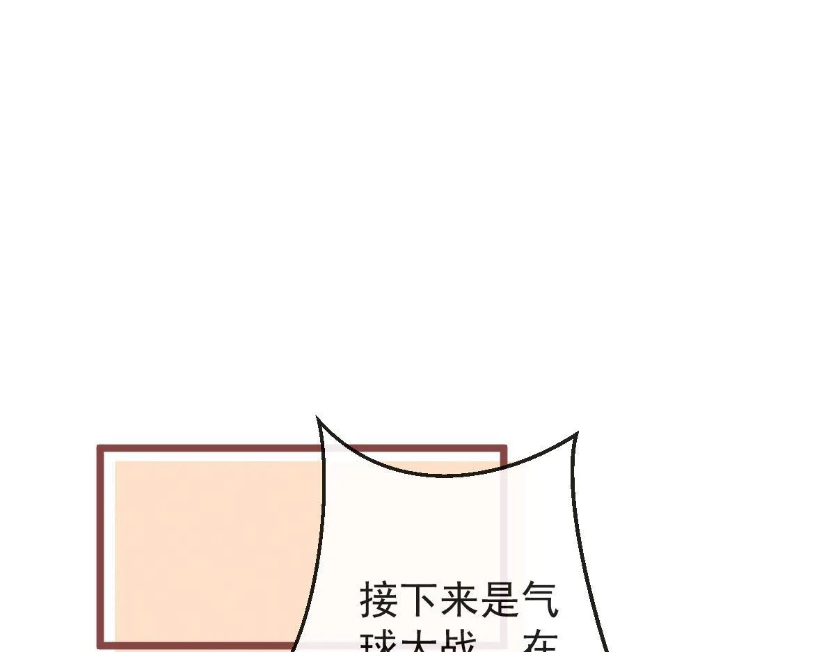 17-狗男人又来了。24