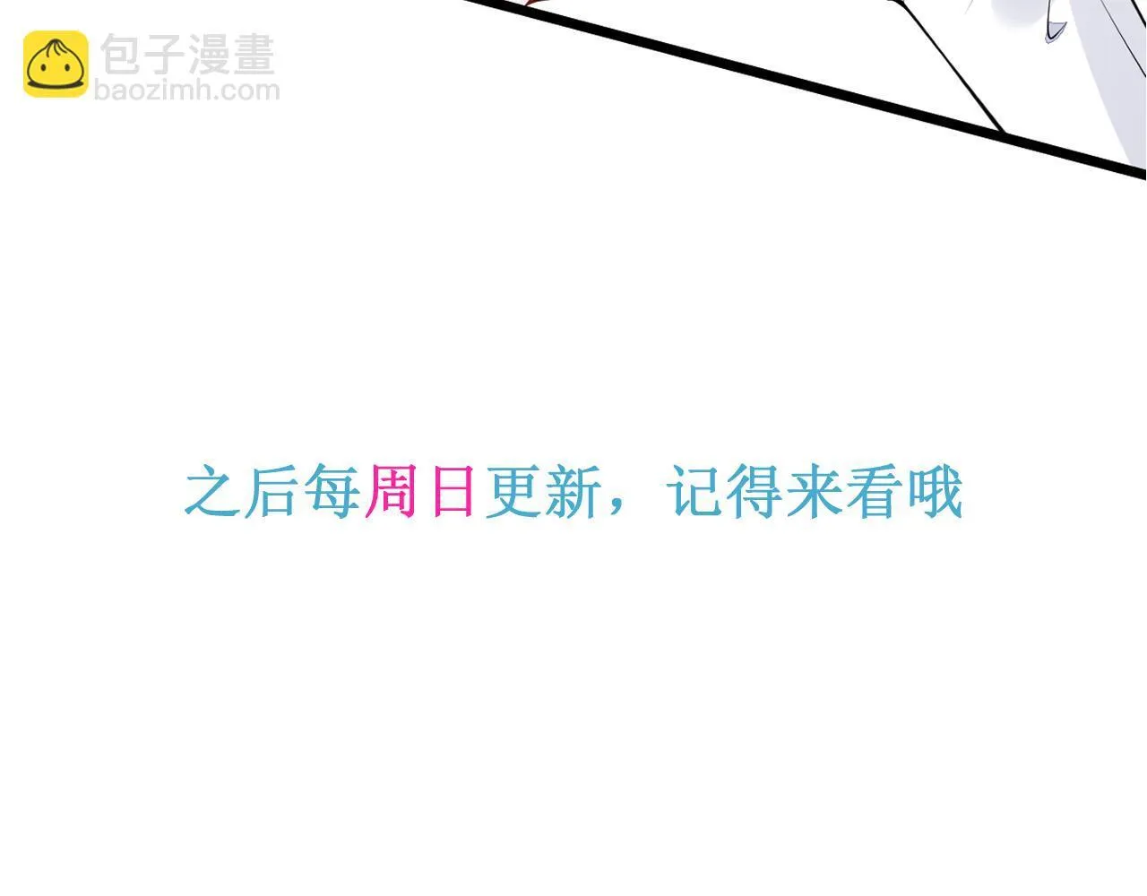 54-他不信我。111