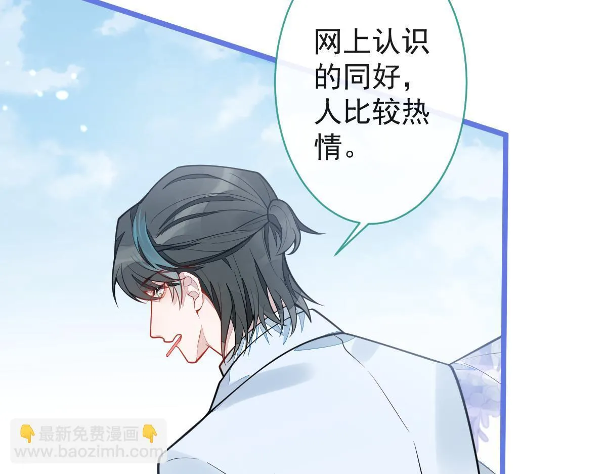 17-狗男人又来了。63
