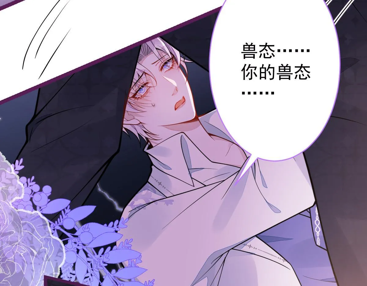 23-不做治疗吗？109