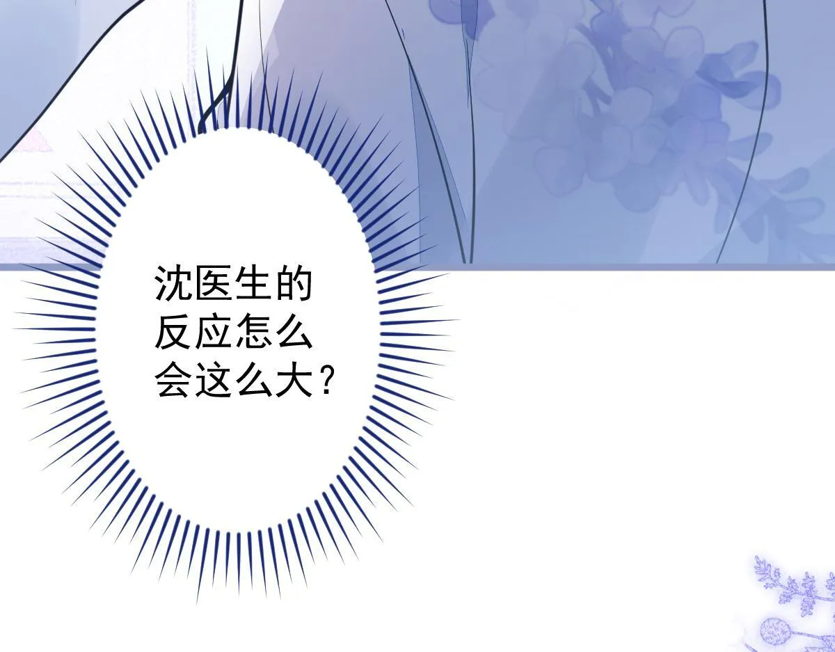 19-副cp再次相遇！15