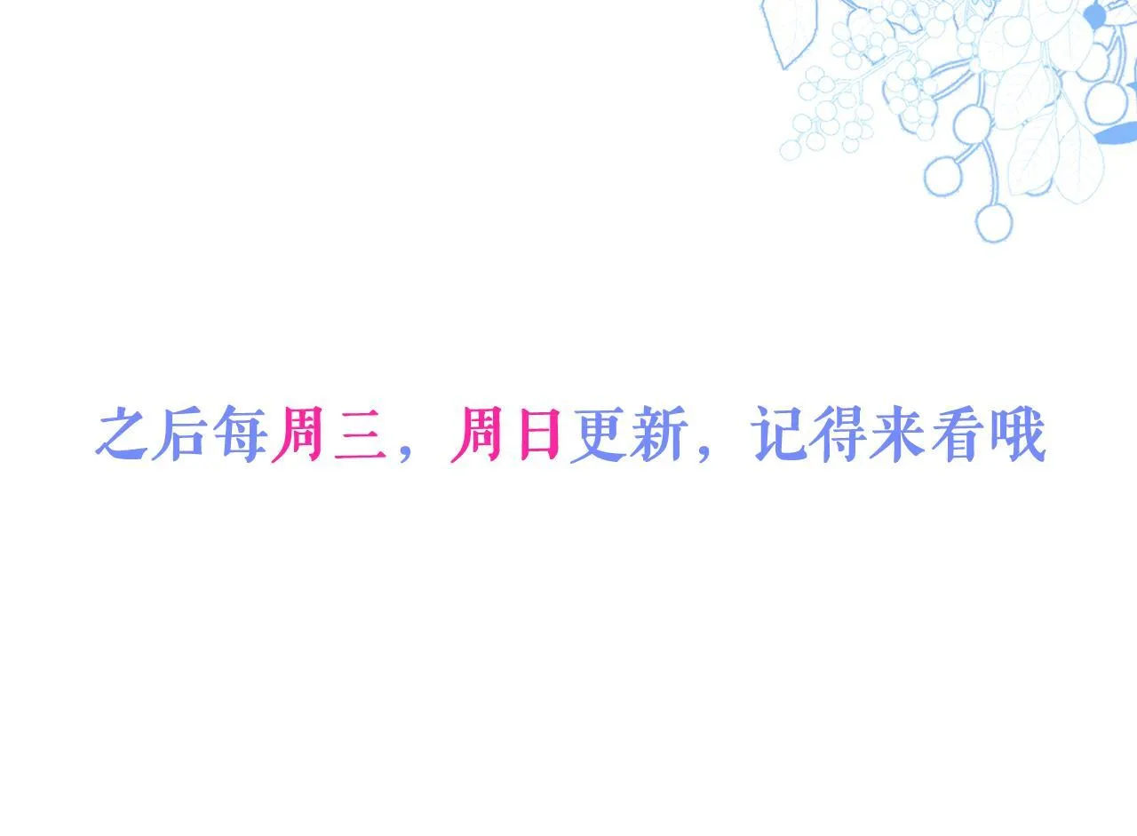 26-小白终于看到江忆白的脸！112