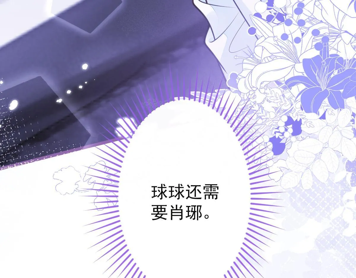 9-你不是把他害死了吗？76