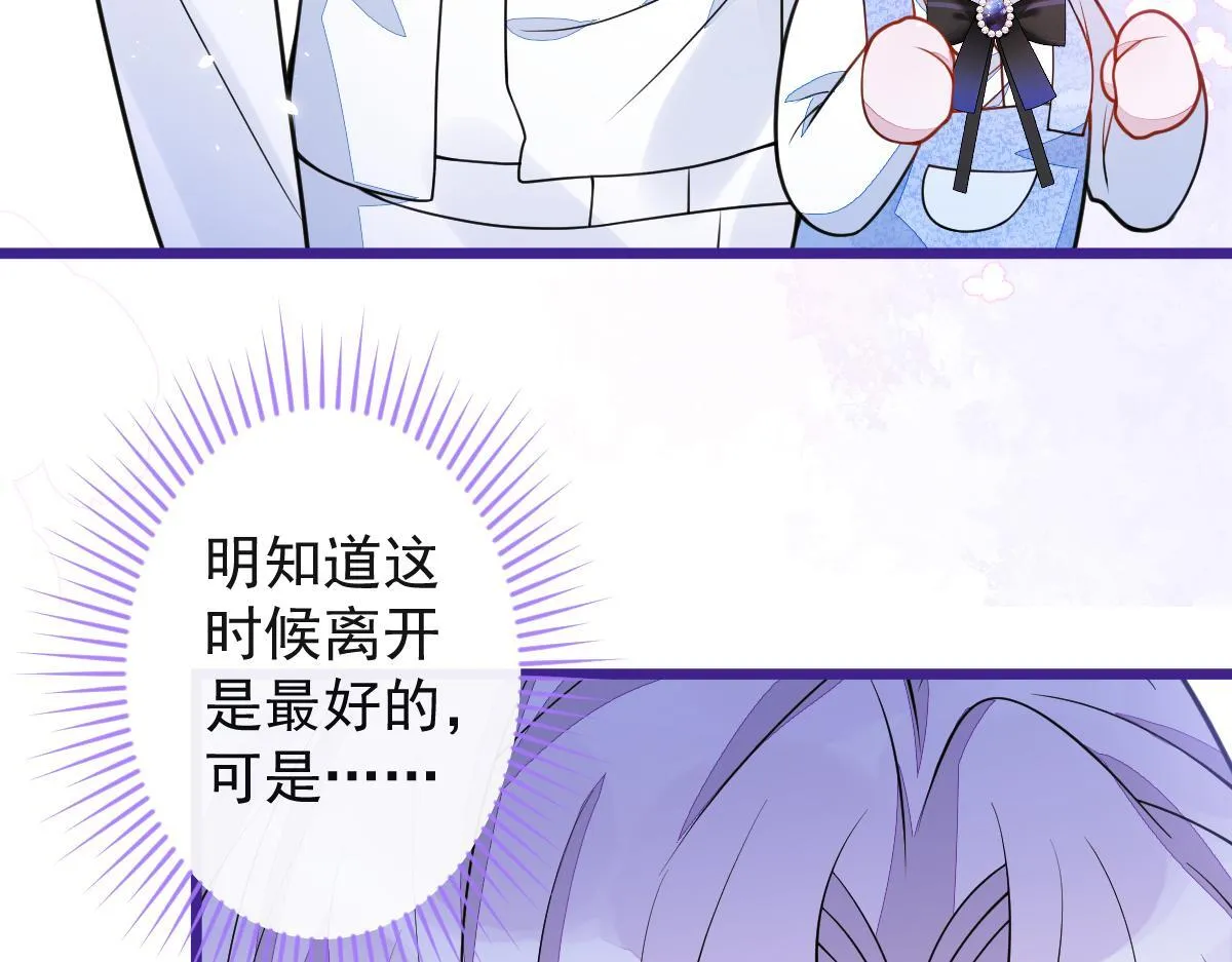 46-我愿意为你付出一切。80