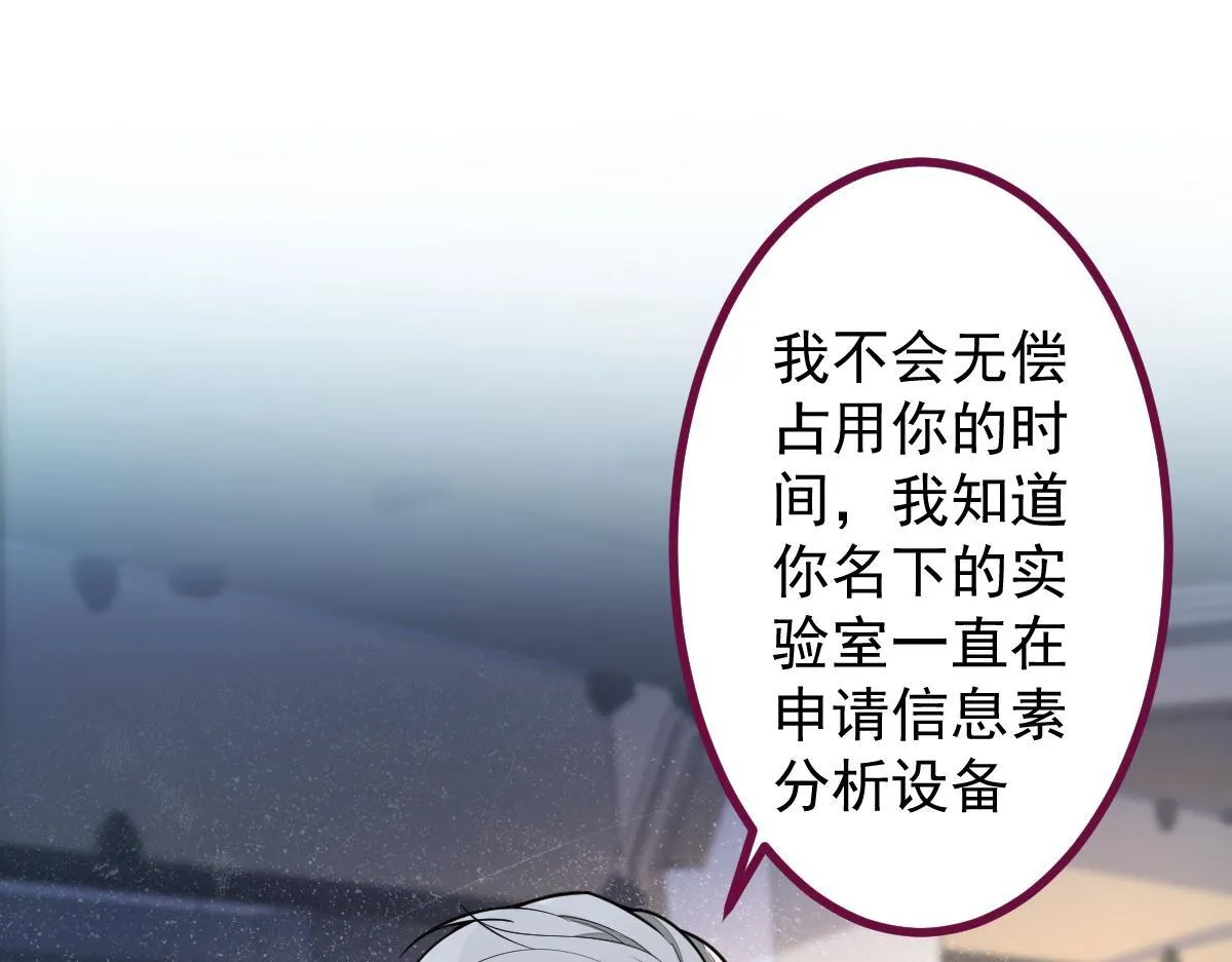 13-江忆白的过去。103