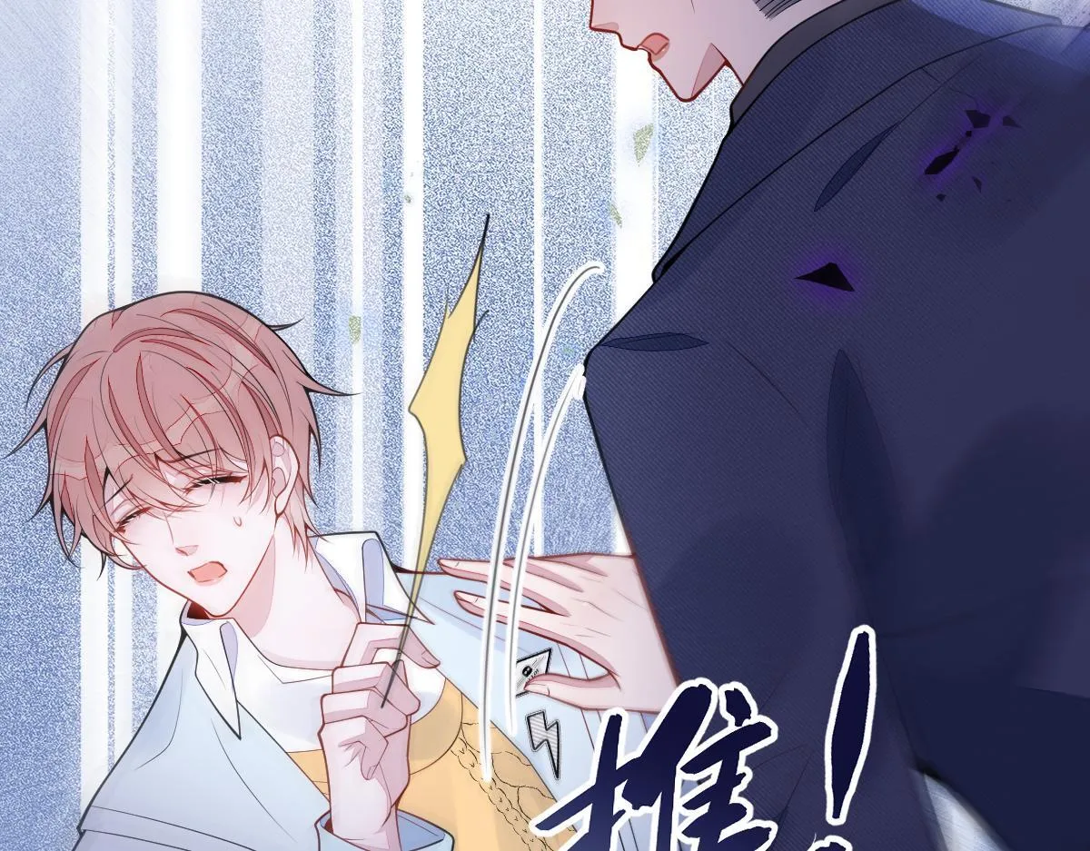 55-变回狼了！80