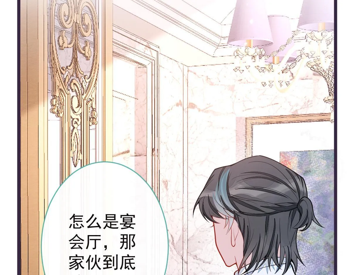 39-我好不容易才把你忘了……46
