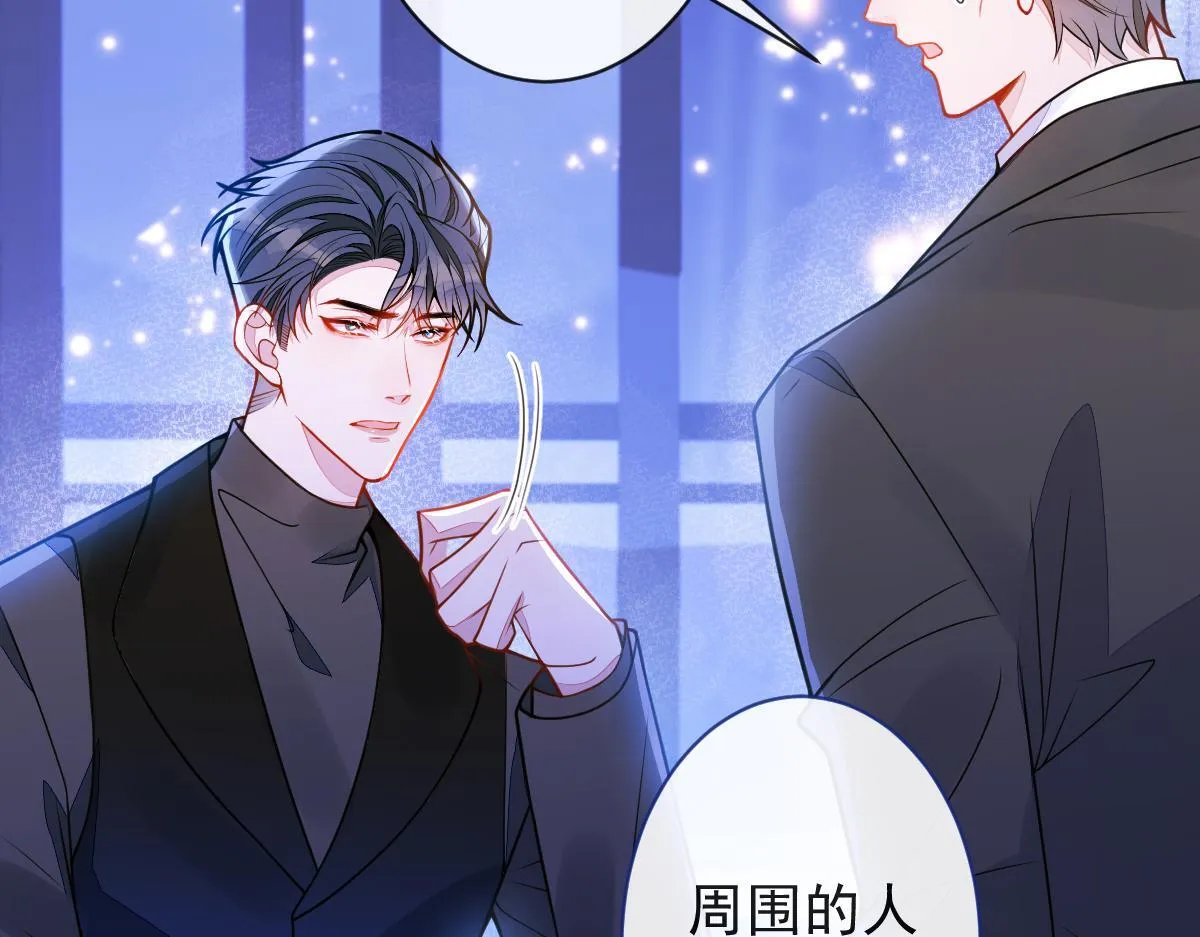 53-追妻火葬场开始79
