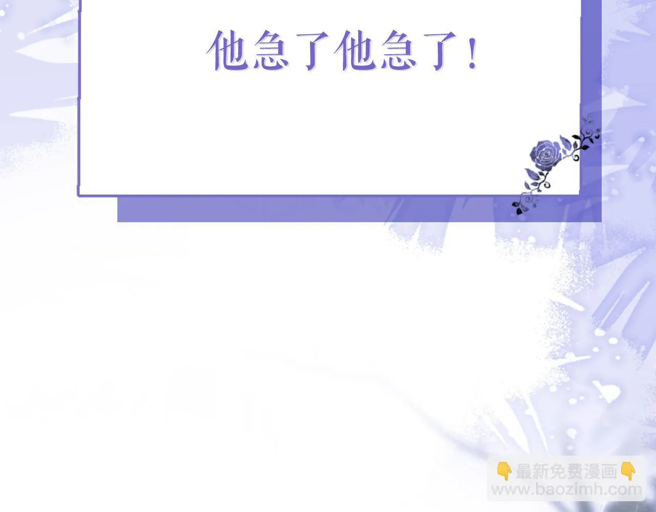 8-修罗场65
