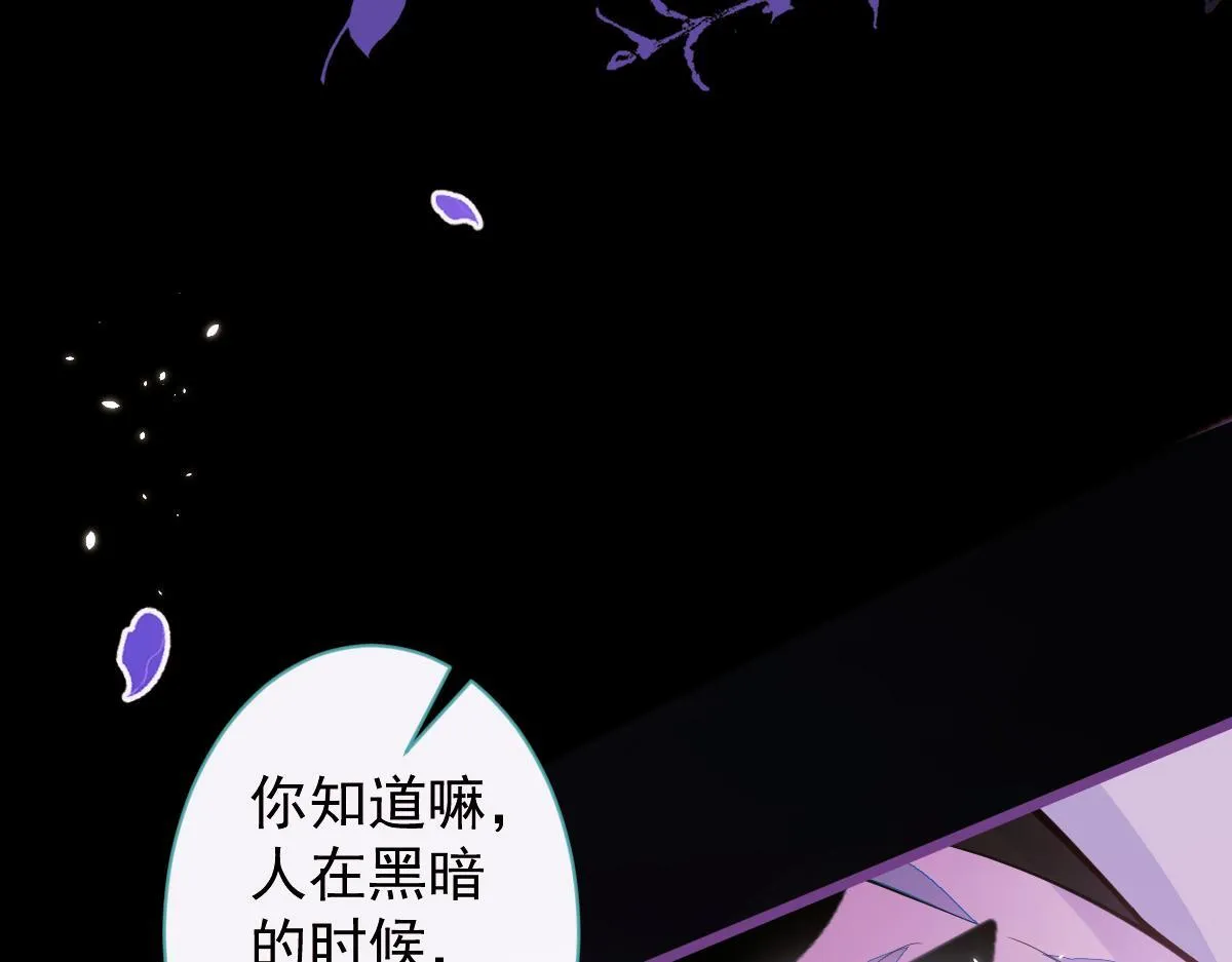 45-好好教育你一下~7