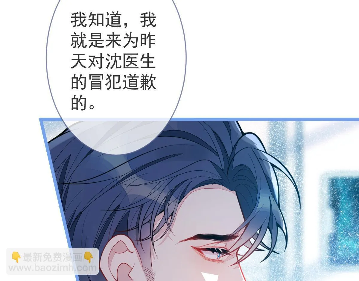 3-人模狗样103