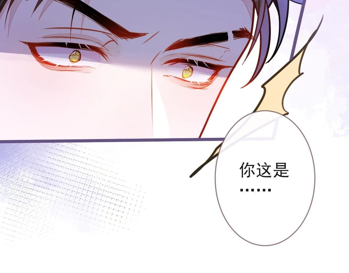 22-他终于发现了。76