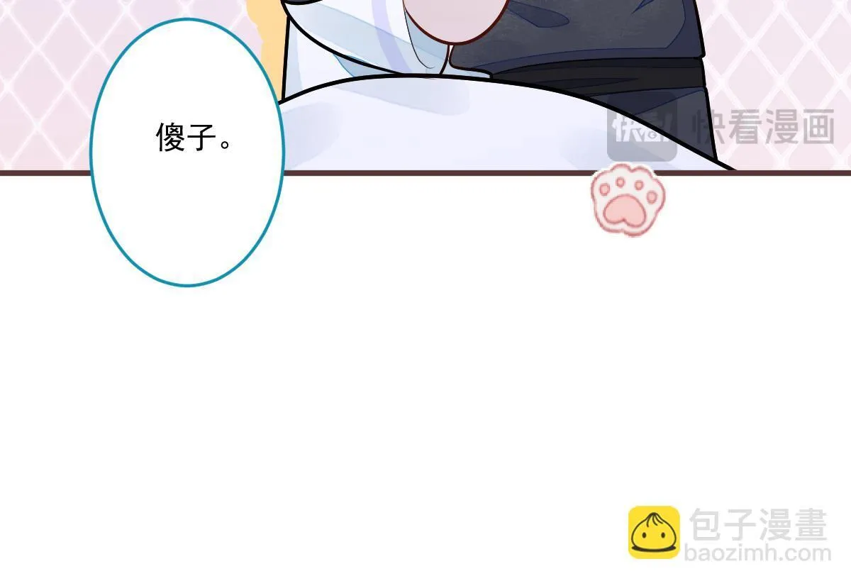 71-完结章！32