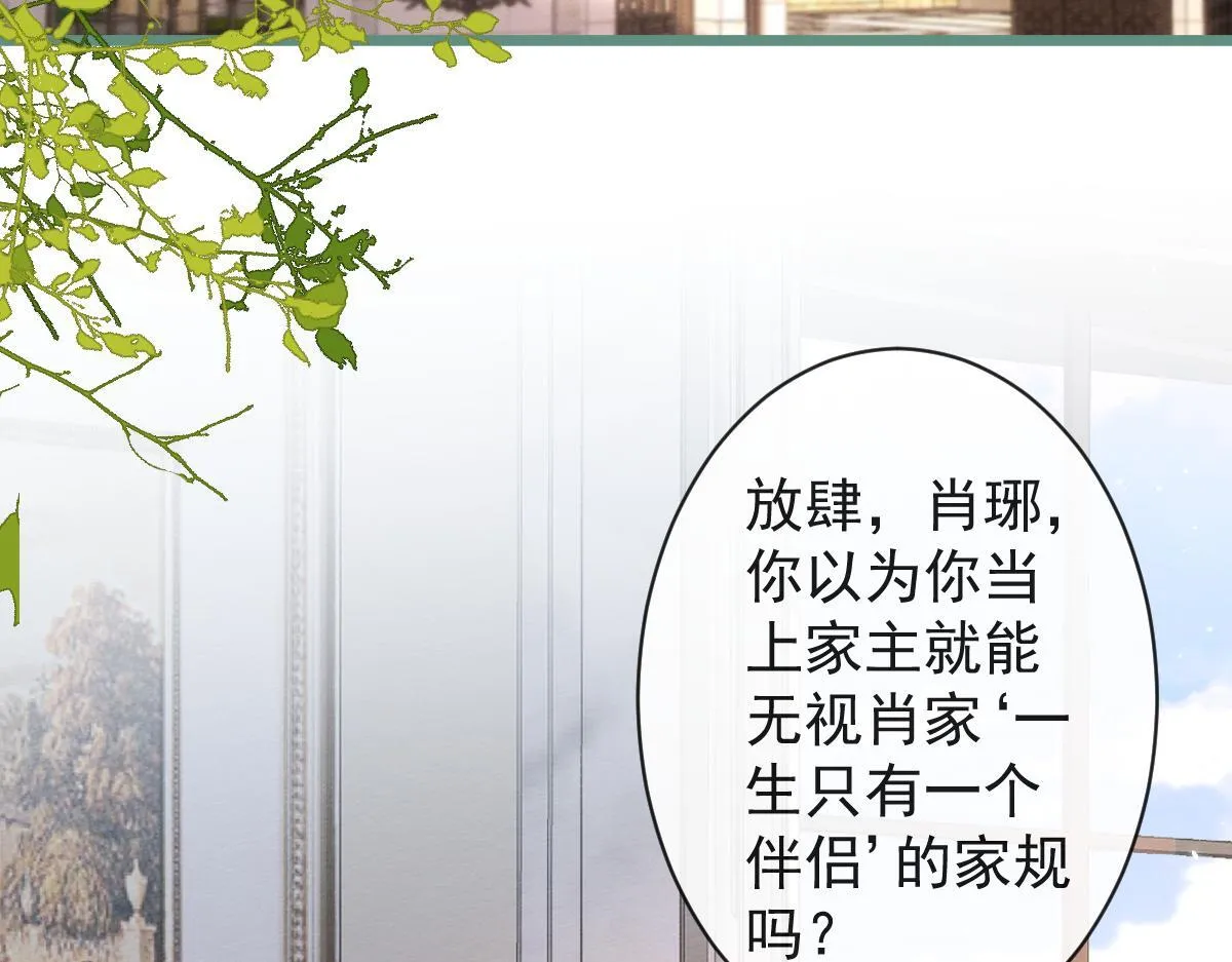 54-他不信我。45