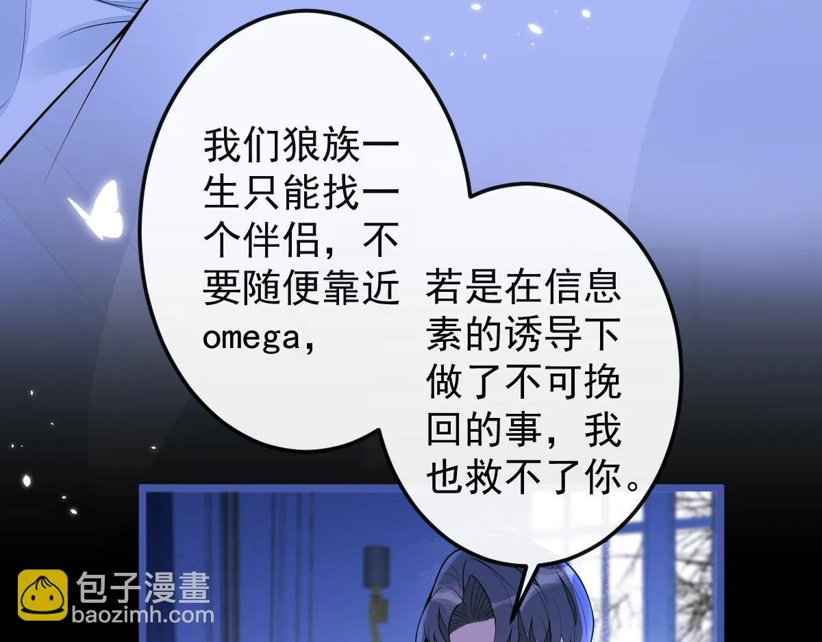 50-相遇。57