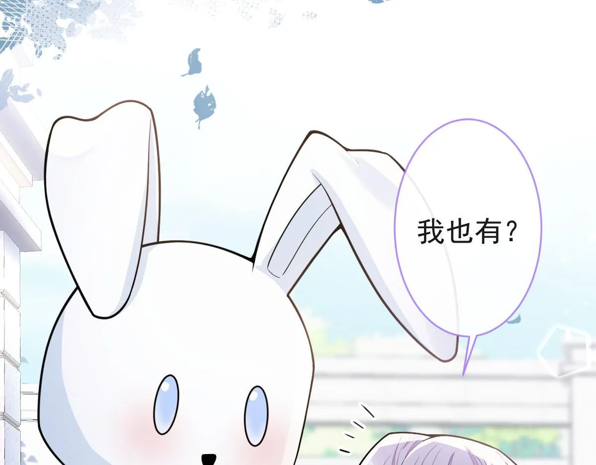 28-偷偷守护你们。50
