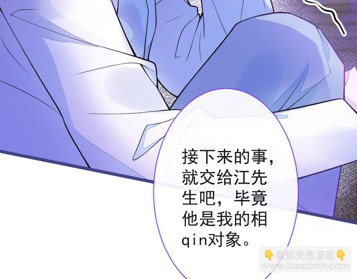 15-修罗场2.029