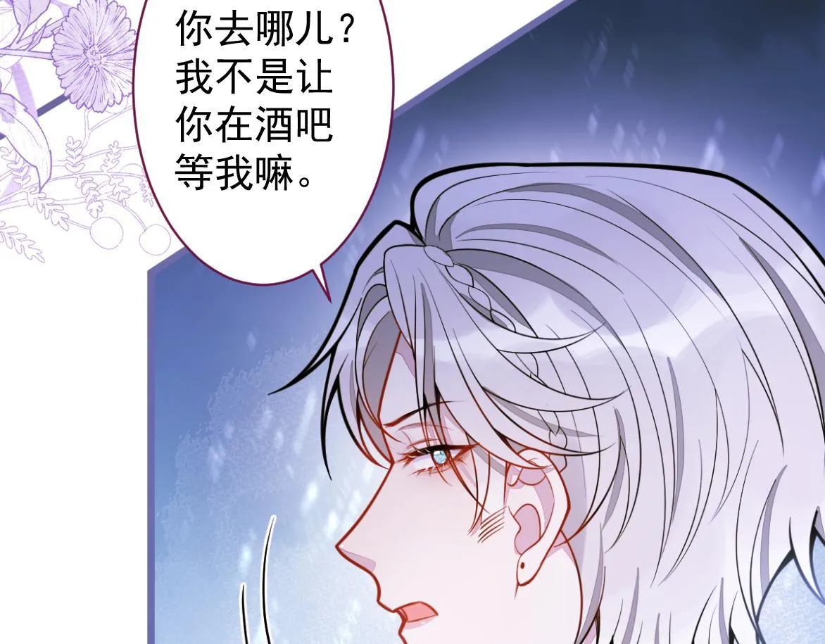 27-车祸前的记忆。60