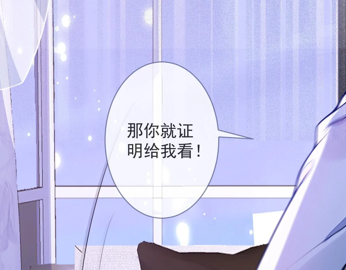 4-残忍的过去18