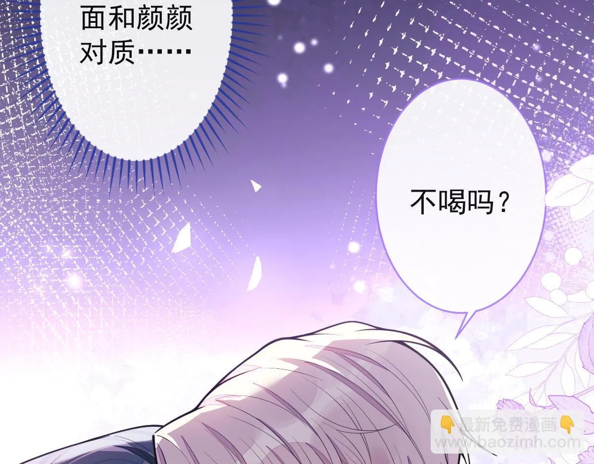 23-不做治疗吗？92