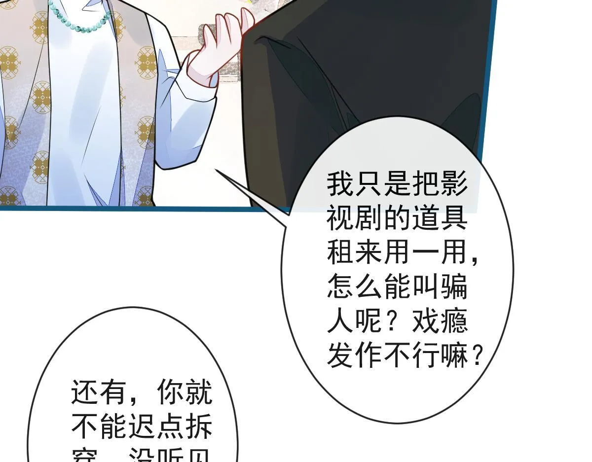64-奶奶的愿望47