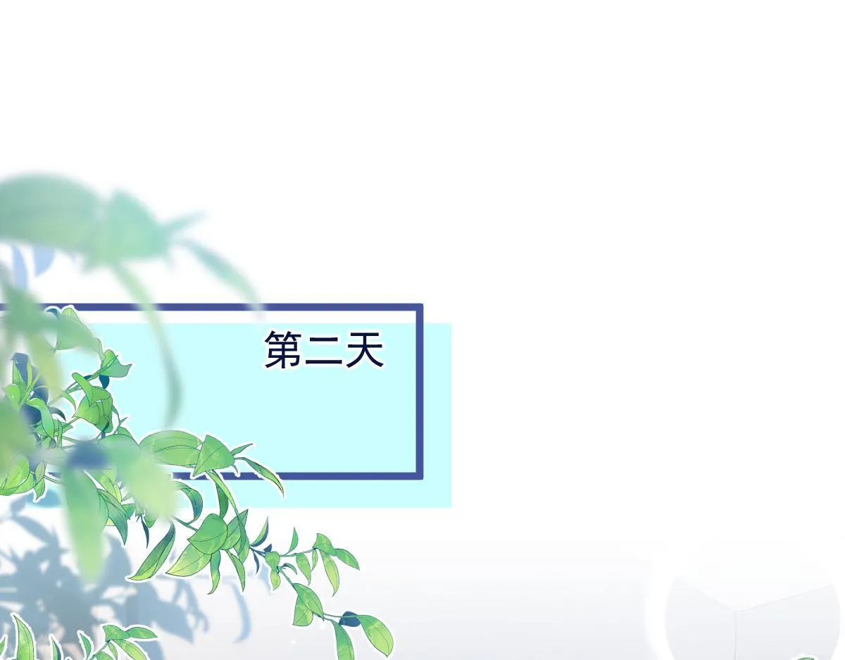 50-相遇。61
