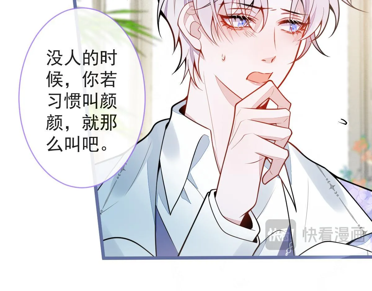 38-没错，我是付颜。61