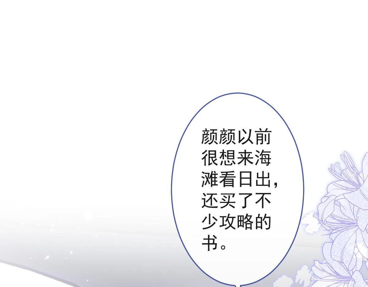 23-不做治疗吗？70