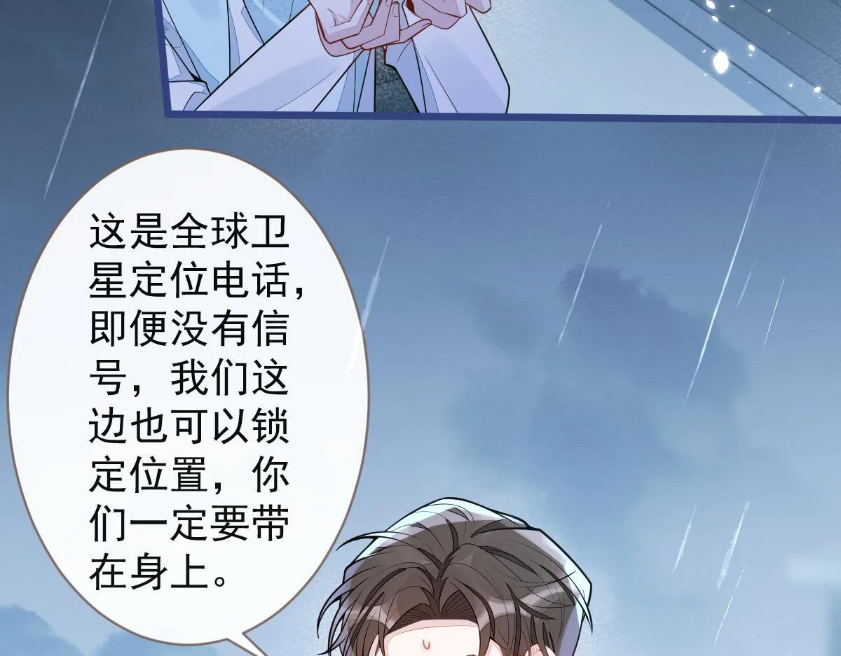 48-出海了！66