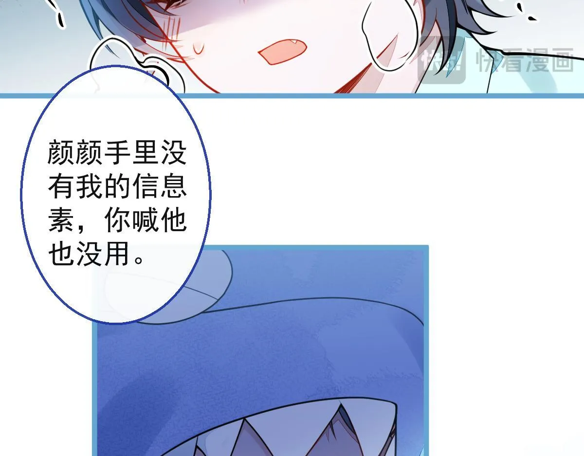 33- 放开我的孩子！58
