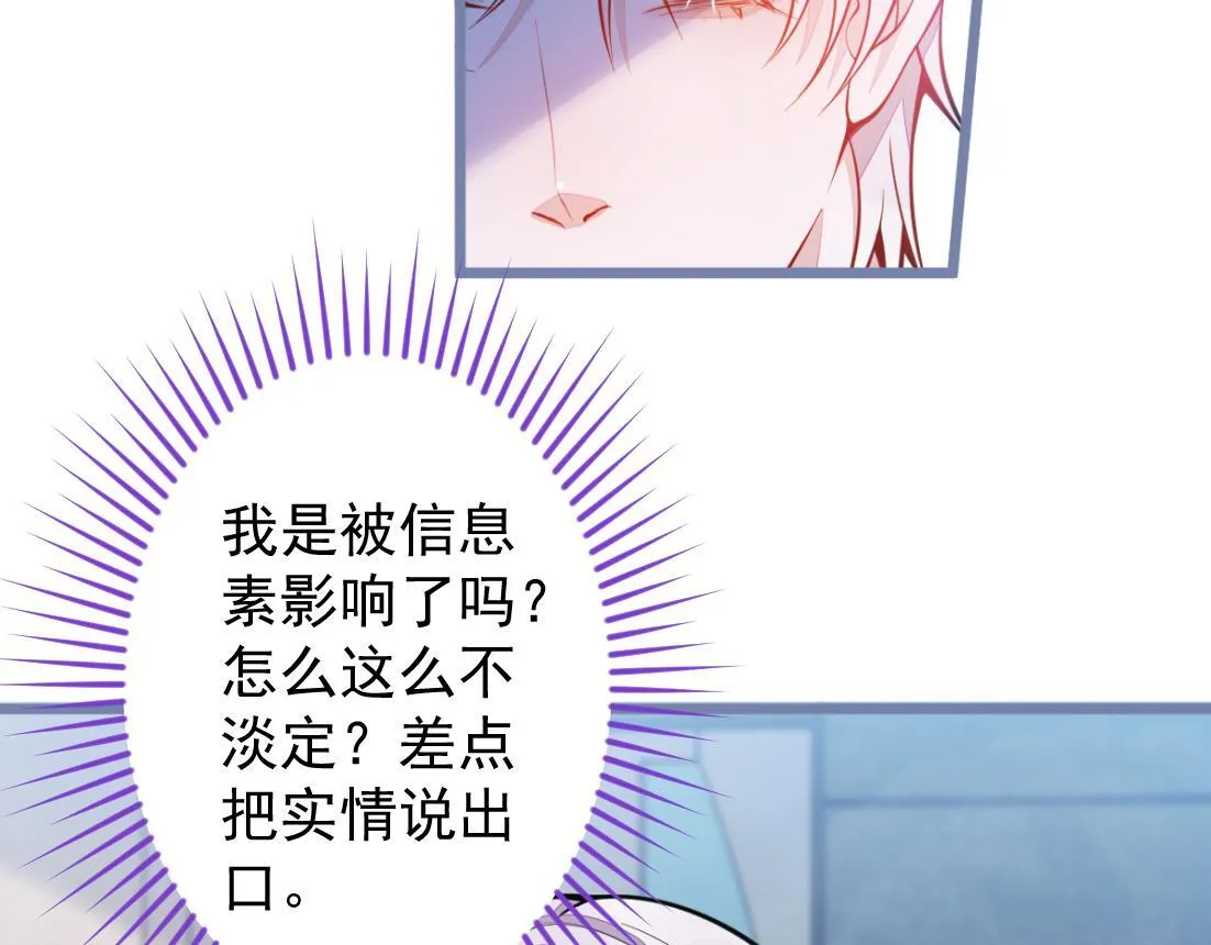 18-给王博士加鸡腿！114