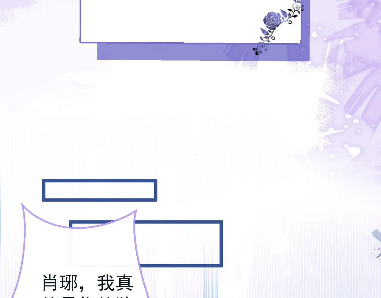 37-暴露身份？91