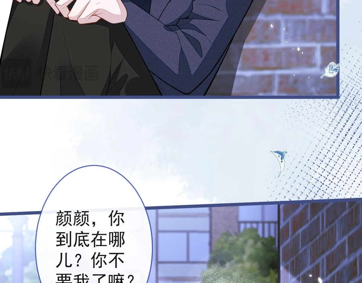 54-他不信我。30