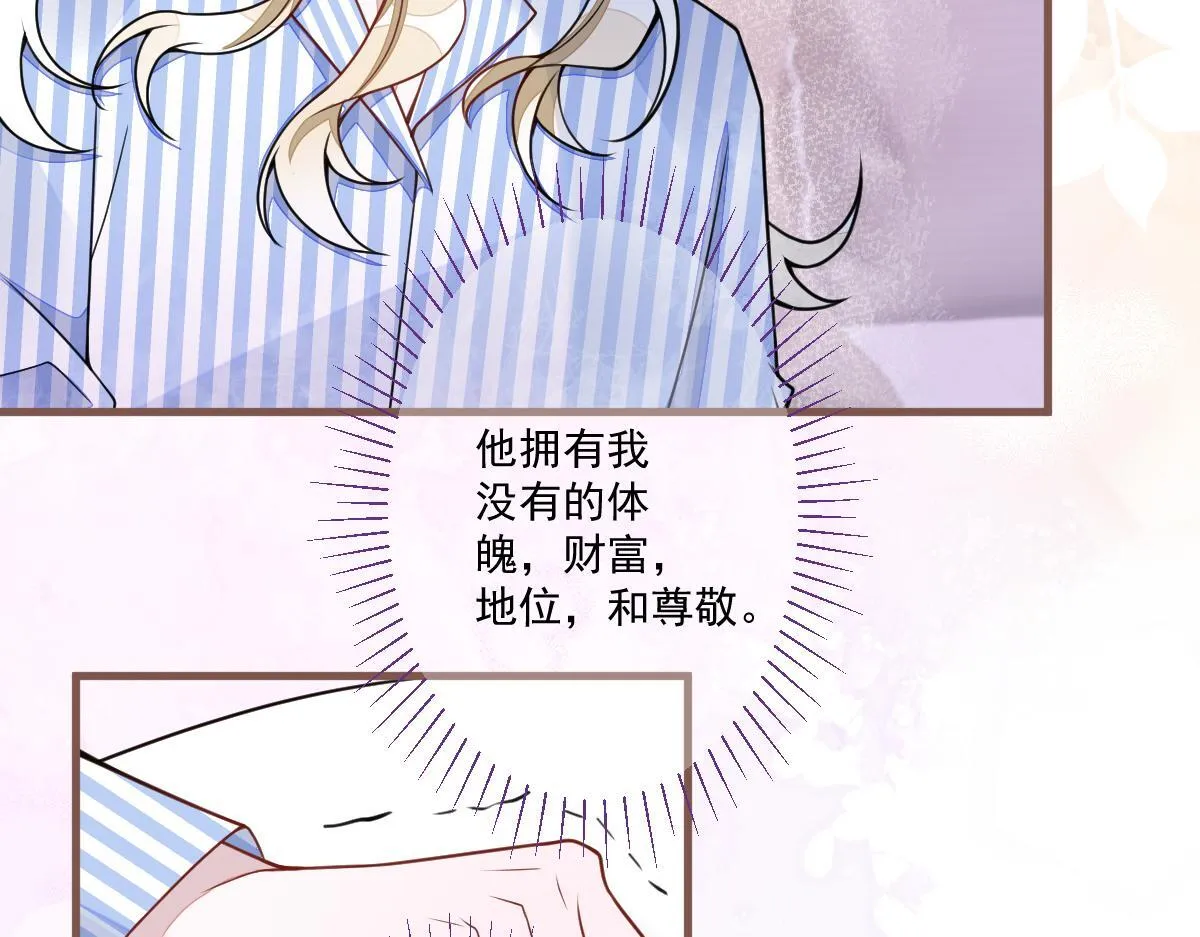 70-小白，你好紧张！8