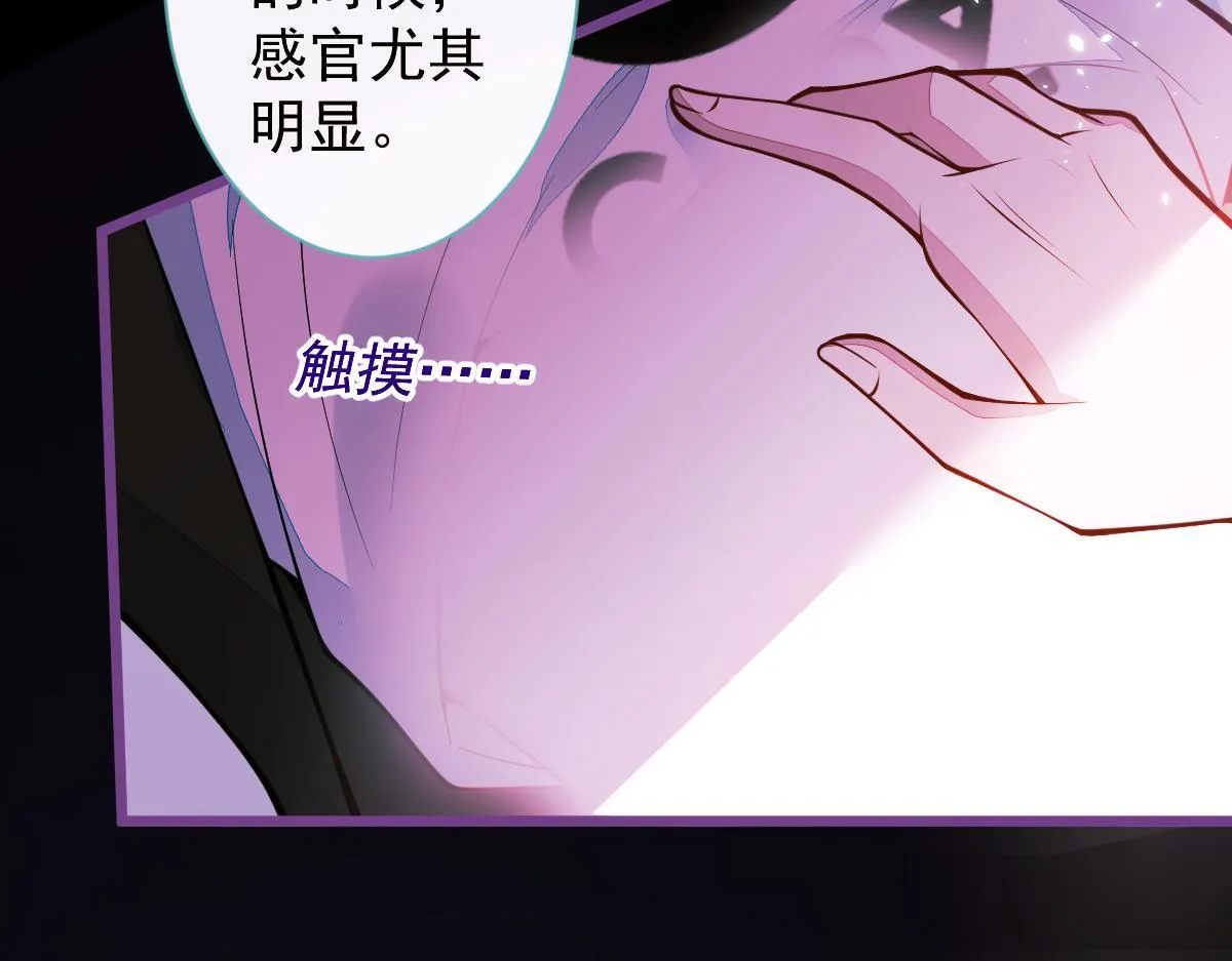 45-好好教育你一下~8