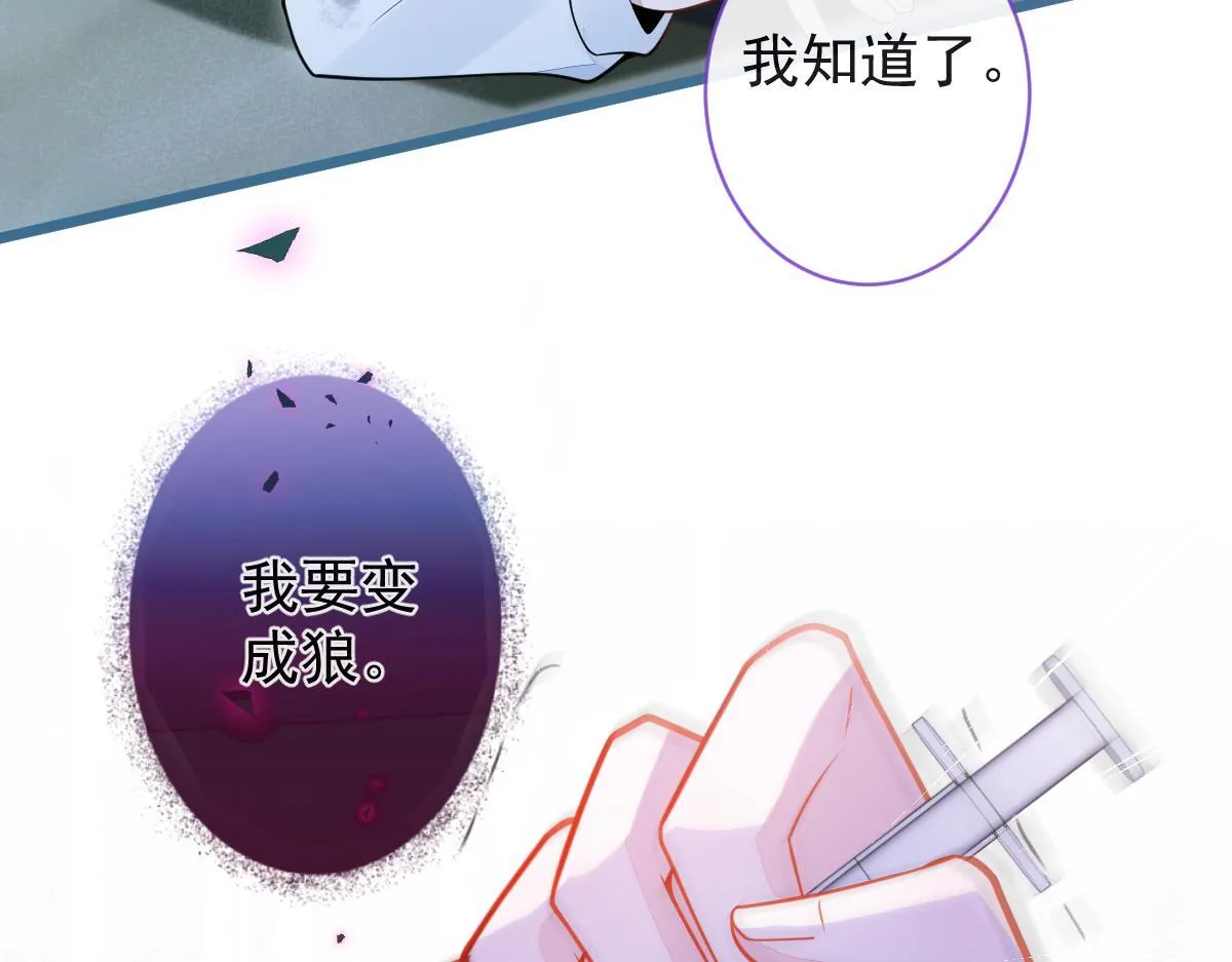 67-球球失踪！25