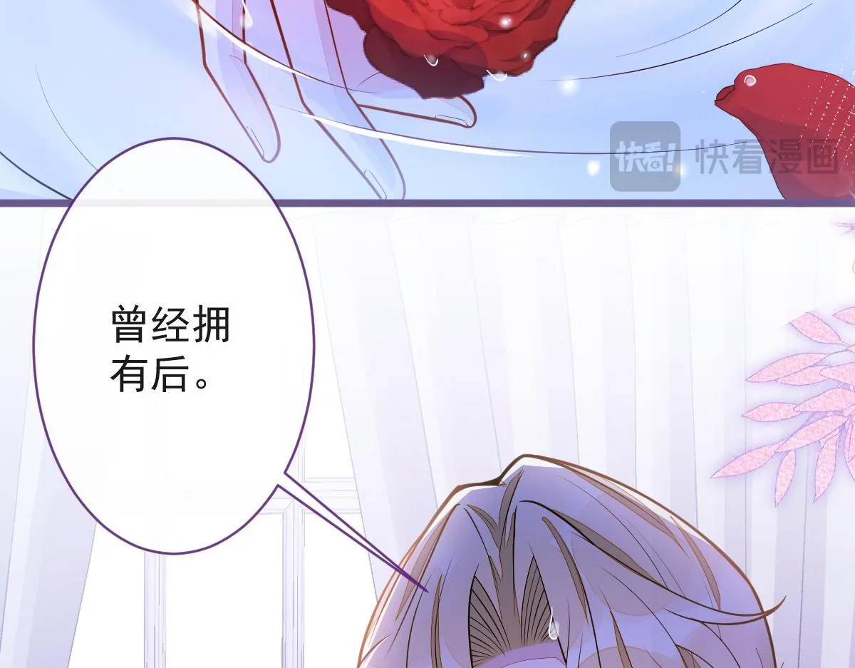 36-信息素失控。93