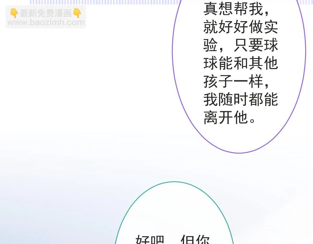 12-花孔雀。98